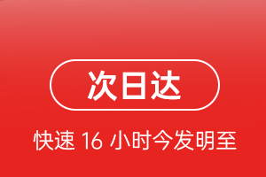于田万方航空快递航空货运 航空货运