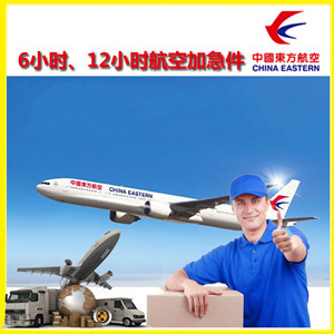 于田万方航空快递公司谈空运的四大作用是什么